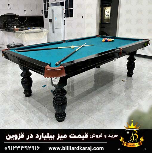 قیمت خرید میز بیلیارد در قزوین