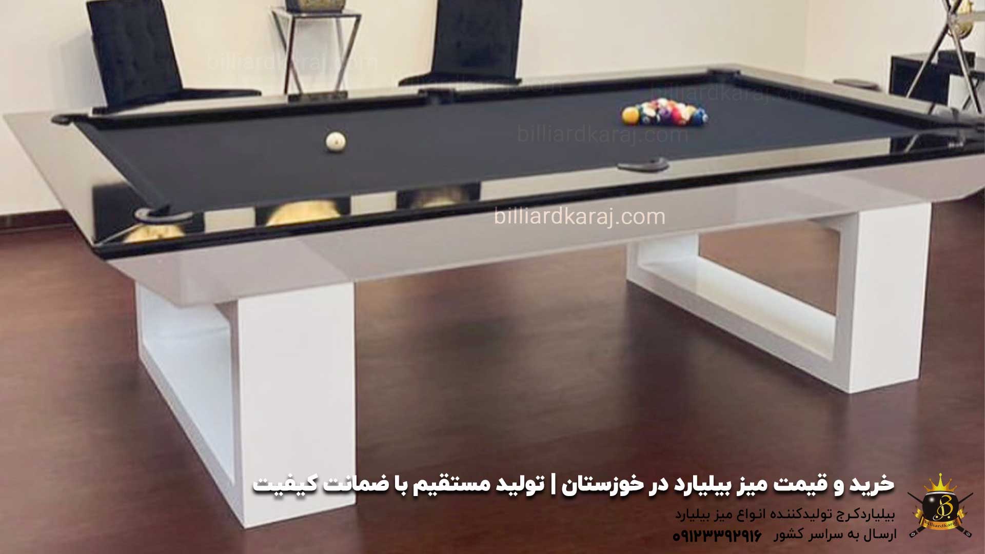 معرفی انواع میز بیلیارد | انتخابی متناسب با سلیقه و فضای شما