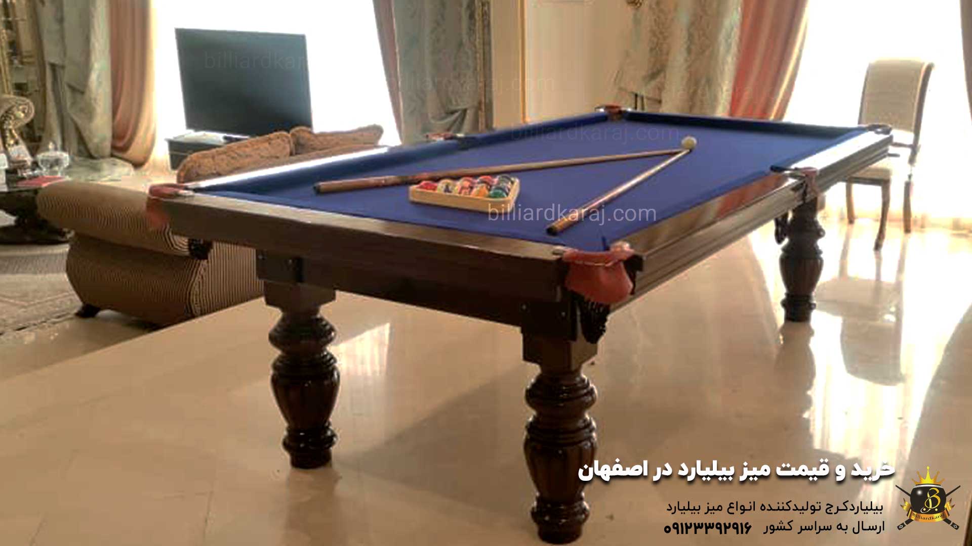 خرید و قیمت میز بیلیارد در اصفهان | از تولیدکننده 