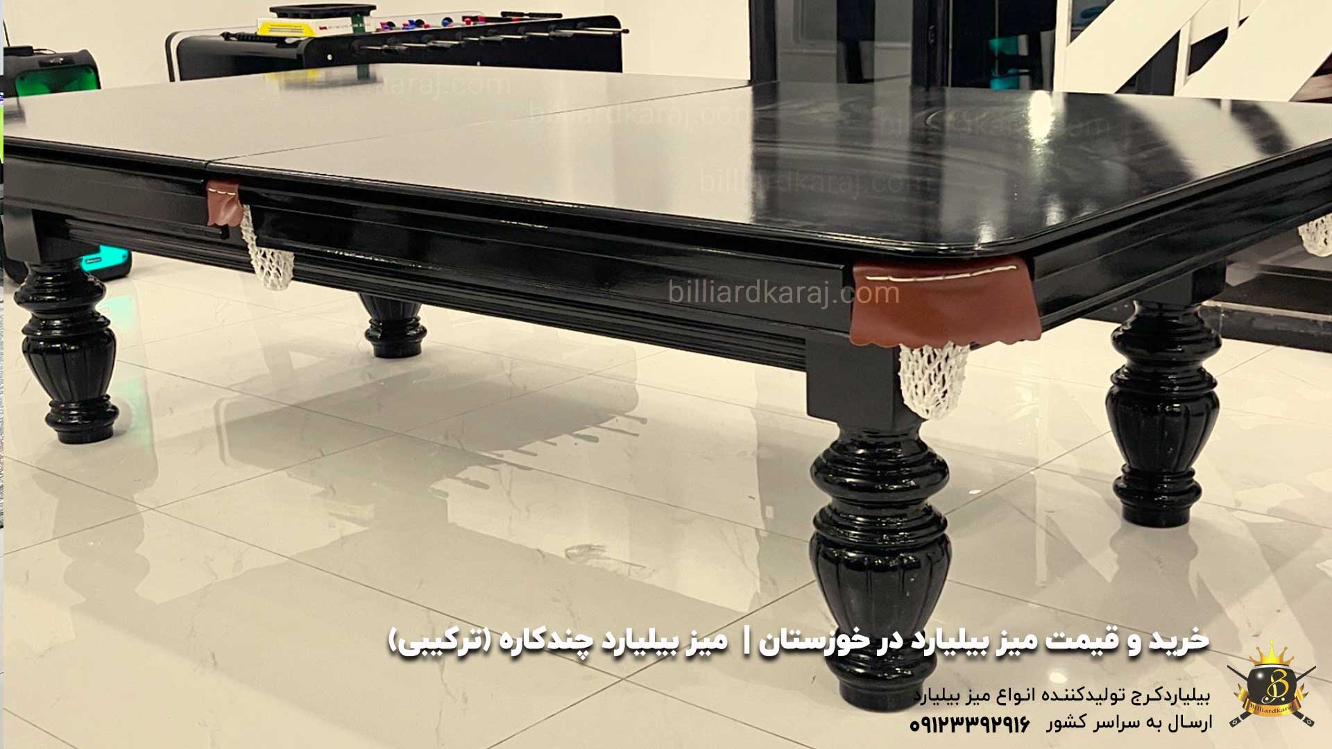 خرید و قیمت میز بیلیارد چند منظوره در خوزستان | تولید مستقیم با ضمانت کیفیت