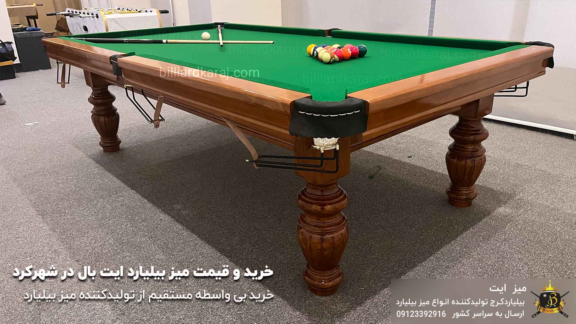 خرید و قیمت میز بیلیارد ایت بال در شهرکرد