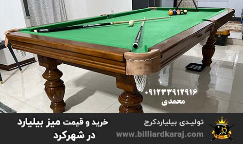 خرید میز بیلیارد ایت بال در شهرکرد