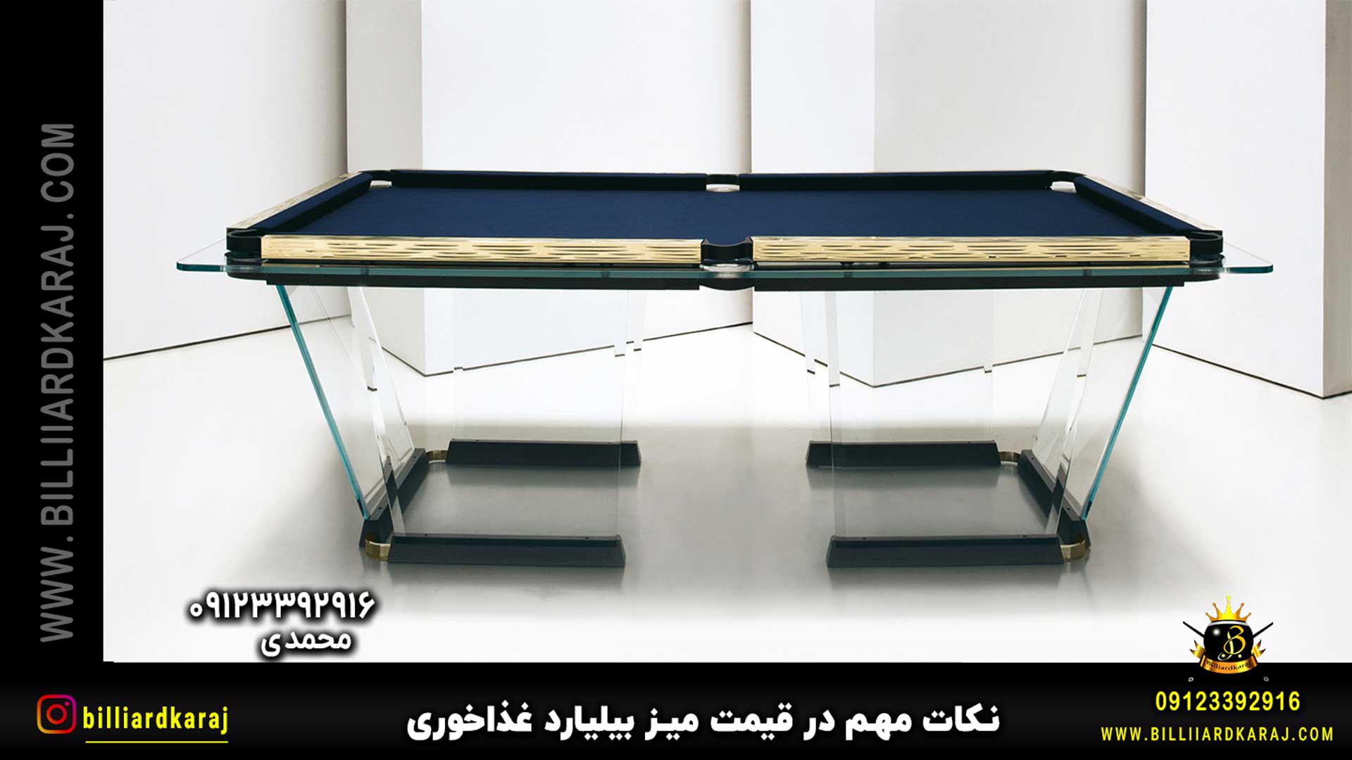 خرید میز بیلیارد شیشه ای در تبریز؛ تجربه ای از بازی و شکوه در یک قاب شفاف