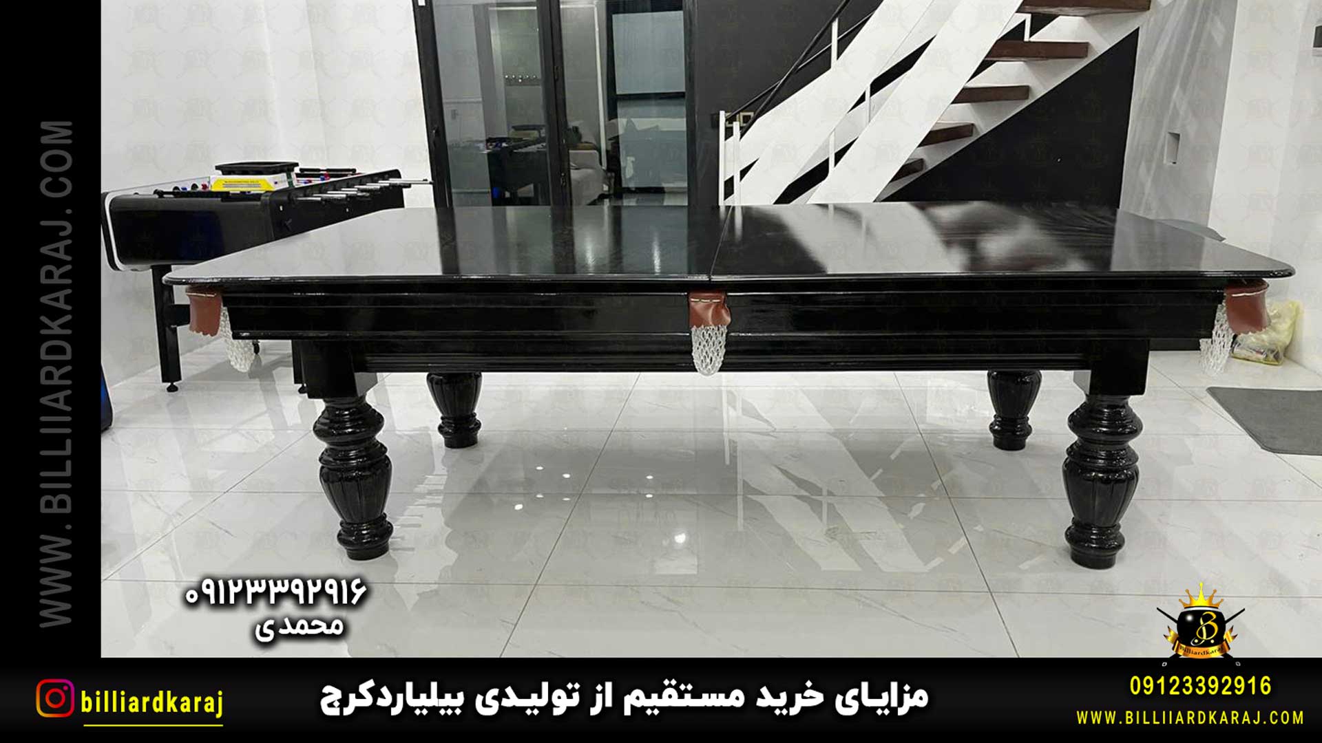 مزایای خرید مستقیم از تولیدی بیلیاردکرج