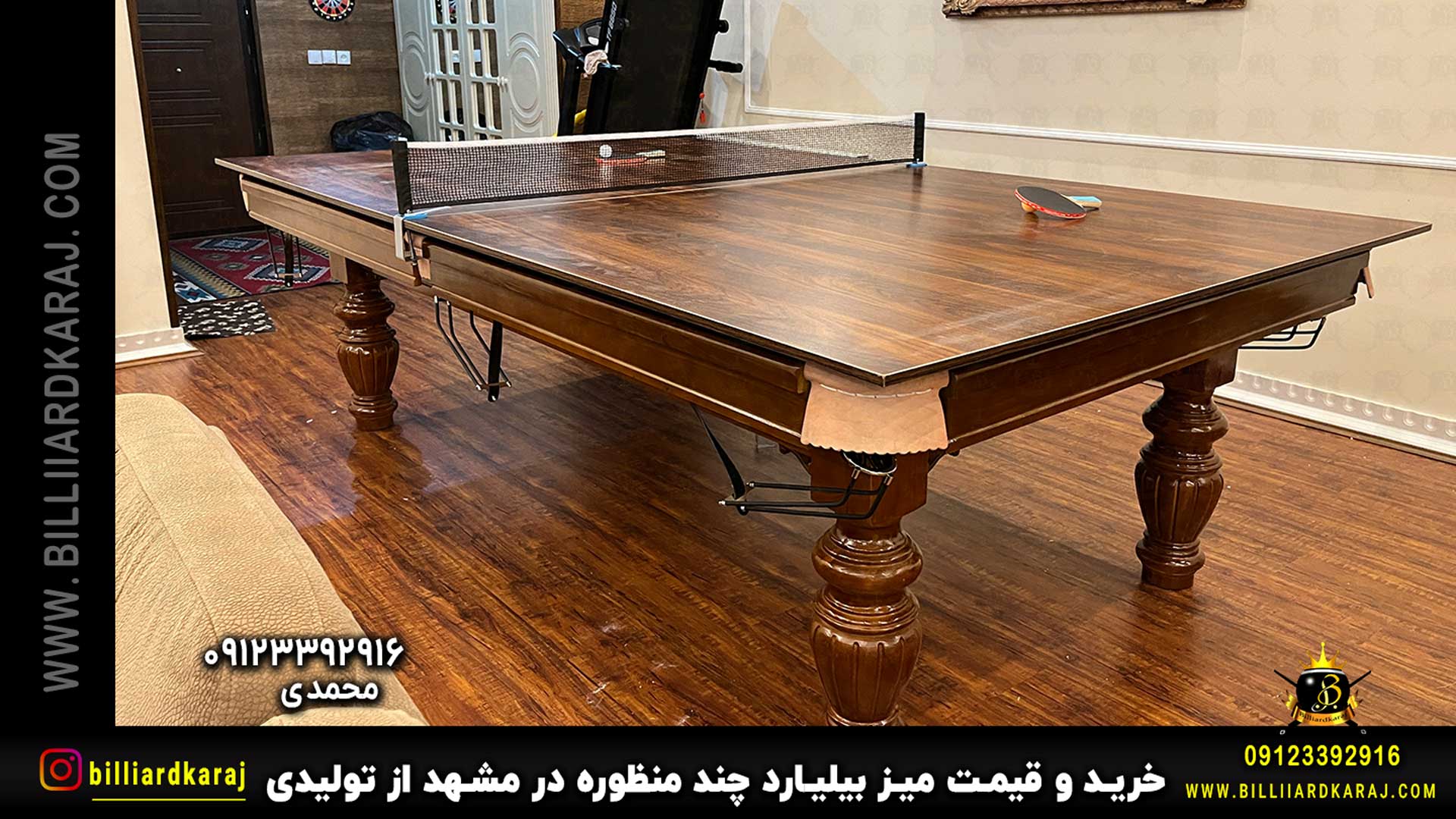 خرید و قیمت میز بیلیارد چند منظوره در مشهد|تولیدی معتبر میز بیلیارد چندکاره، غذاخوری و سه کاره