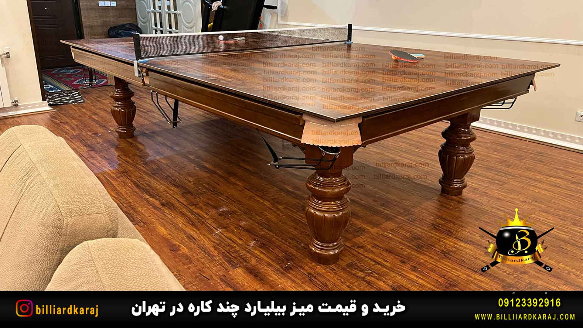 خرید و قیمت میز بیلیارد چند کاره در تهران | بیلیاردکرج