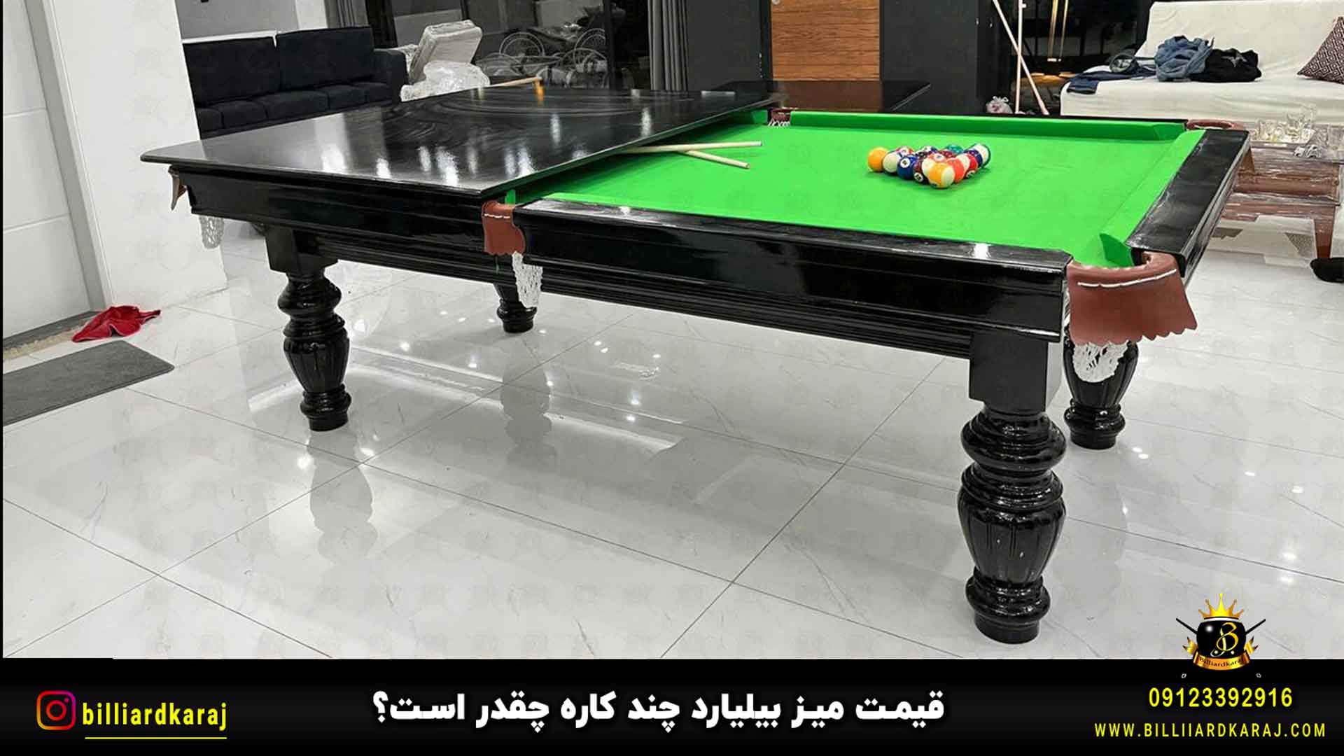 قیمت میز بیلیارد چند کاره چقدر است؟