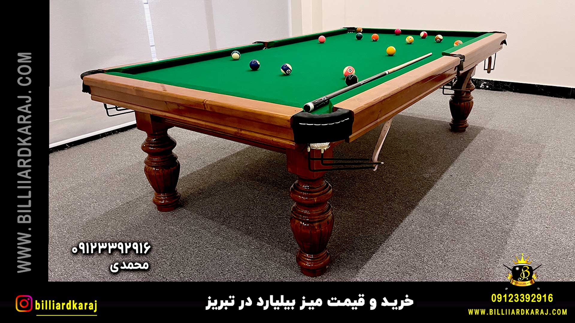 خرید و قیمت میز بیلیارد در تبریز | خرید میز بیلیارد با اصالت فقط از تولیدی