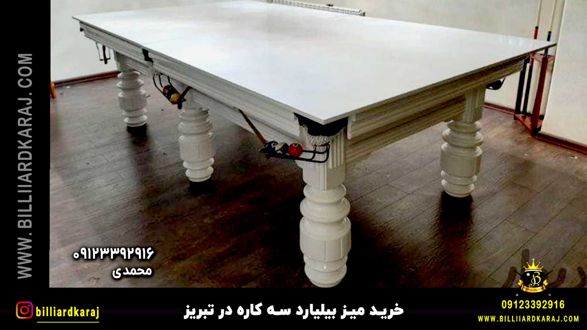 خرید میز بیلیارد سه کاره در تبریز؛ زیبایی، کارایی و صرفه جویی در فضا