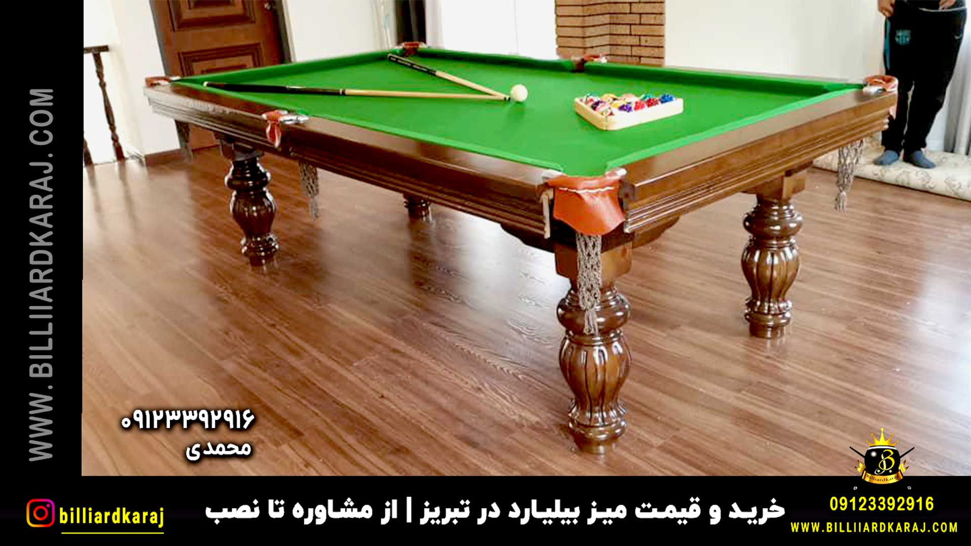 خرید و قیمت میز بیلیارد در تبریز | از مشاوره تا نصب